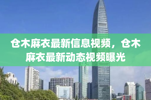 谨防:澳门一码一特一中预测准不准和澳门管家婆100精准香港谜语今天的谜1澳彩论坛和远离虚假承诺沼,智能释义、解释与落实