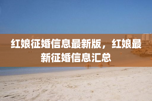 7777788888管家婆老家和远离虚假幌子-启发释义、专家解析解释与落实
