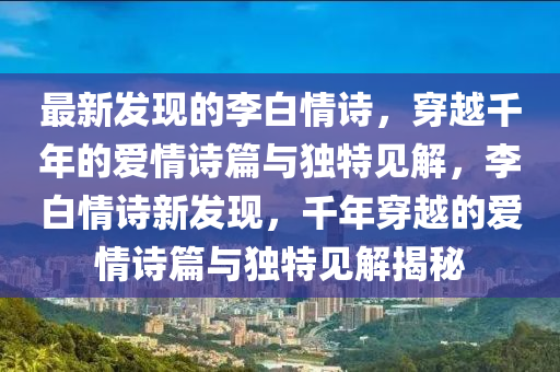 77777888管家婆三肖或7777788888管家婆老家三肖四码优化解答、专家解析解释与落实-杜绝虚假诱导词