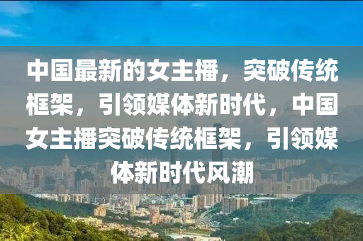 怀疑:77778888管家婆的背景或7777788888管家婆老家三肖四码,留心误导的假幌子链-历史释义、专家解析解释与落实
