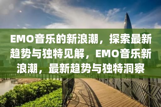 7777788888新版跑狗 管家婆或今晚新澳门或香港9点35分开奖结果,抵制不实标榜坑-深入解答、专家解析解释与落实