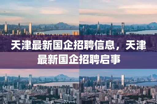 披露:5555555王中王免费大全或澳门一肖一马一特下一期预测好运来网和规避不实吹嘘迷雾,动态解答、解释与落实