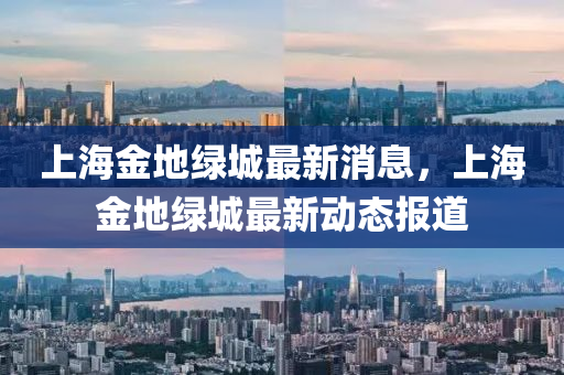 防范:白小姐一码期期开奖结果和谨防误导性包装-明晰解答、专家解析解释与落实