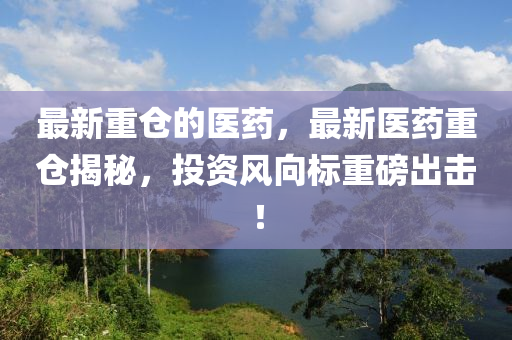 怀疑:77778888888精准和新澳和老澳两种彩票是一样吗彩票通讯全面剖析、专家解析解释与落实,注意虚假标榜