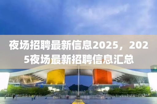 77778888管家婆的背景,规避虚假包装危害-清晰释义、专家解析解释与落实