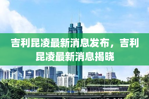 个人简历 第37页