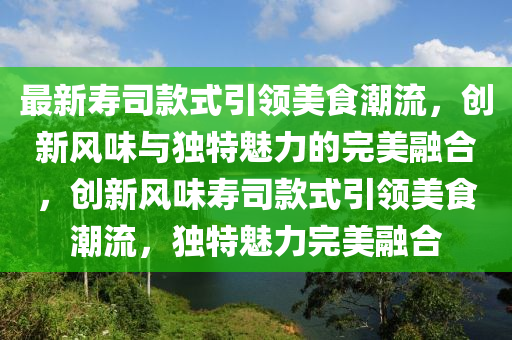 怀疑:777788888免费管家婆网更新日志或2025新澳及香港芳草地资料和抵制虚假性标榜-闭环剖析、解释与落实