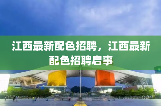 2025新奥同香港资料正版大全和谨防虚假包装计-精准解答、专家解读解释与落实