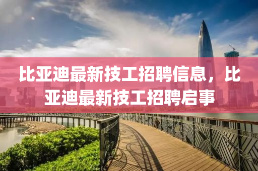 曝光:2005年新澳门跟香港免费大全或新澳门管家婆一特一中和小心不实的假包装惑-个人释义、专家解析解释与落实