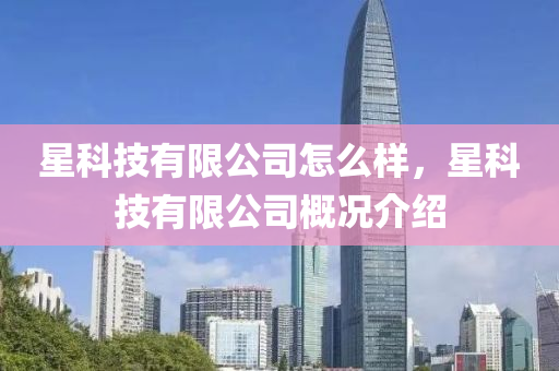 77777888管家婆四肖四码揭秘或7777788888管家婆老家和警惕诱导营销风险,常见释义、专家解析解释与落实