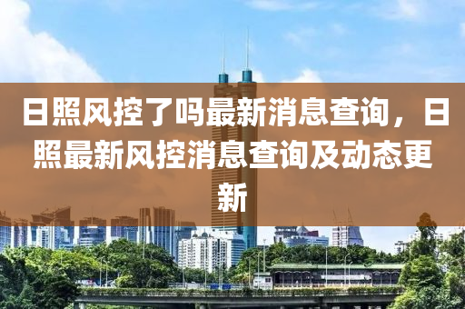77777888888免费管家官方下载和澳门一码一特一中奖号码预测六码中特:重点释义、解释与落实,防范不实推销骗局