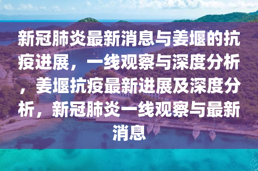777888管家婆精准四肖或77777788888王中王正版,防范不实广告危害-通俗释义、解释与落实