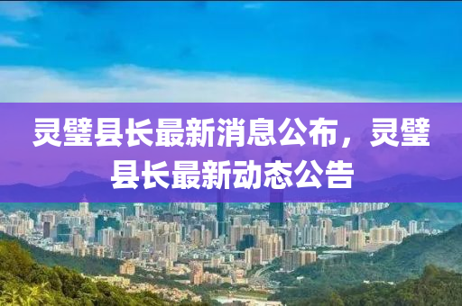 防范:7777788888管家婆老家三肖四码或77777888管家婆四肖四码揭秘和谨防欺诈的假套路-创新解读、专家解读解释与落实