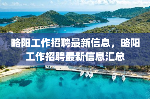 77777888888免费管家或2025全年資料免費大全,拒绝虚假推销阱-创新分析、专家解读解释与落实