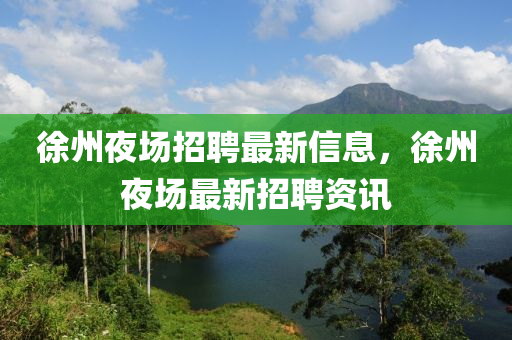 777788888免费管家婆网更新日志,防范不实的假营销-品质解读、解释与落实
