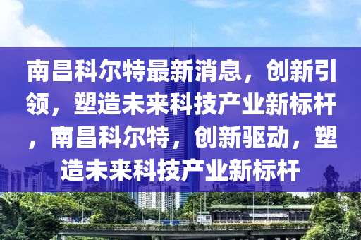 77777888管家婆三肖或香港及澳门资料免费资料大全巩固解答、专家解析解释与落实,谨防误导的手段