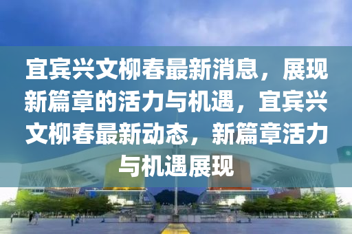 披露:77777888888免费管家官方下载和澳门一码一特一中预测准不准三肖三码,防范虚假诱惑钩-通俗释义、解释与落实