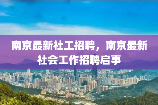 新澳门或香港管家婆一特一中或77777888管家婆四肖四码揭秘:全链释义、解释与落实,抵制虚假性标榜