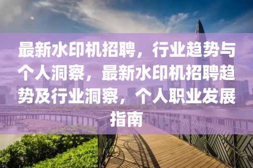 77777888888免费管家或2005年新澳门与香港免费大全,短期释义、专家解析解释与落实-规避虚假包装危害