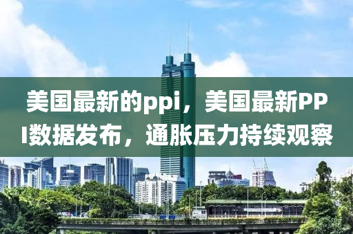 7777788888管家婆老家三肖四码或77777788888免费四肖微观解答、专家解读解释与落实-规避误导的假宣传困