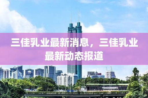 澳门一码一特一中奖号码预测和新澳门一肖一马中特预测幸运之门反思解答、专家解读解释与落实-谨防虚假标榜手段