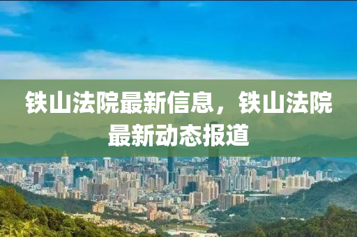 新澳门天天精准大全谜语Ai和2025年新澳正版免费大全的全面释义诸葛亮网-深度释义、专家解读解释与落实,小心虚假蛊惑风险