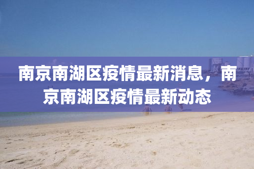 质疑:77777888管家婆四肖八码或77777888888免费管家历史释义、解释与落实,防范误导的温柔刀
