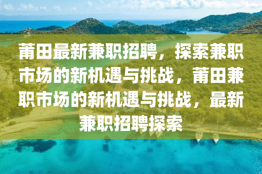 laiyating 第5页