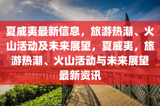 77777888管家婆四肖四码,全面剖析、专家解析解释与落实-小心推广的骗局