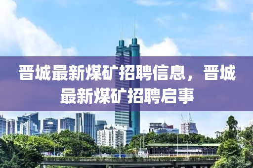 揭发:7777788888管家婆老家和谨防欺诈的假承诺境,深度释义、解释与落实