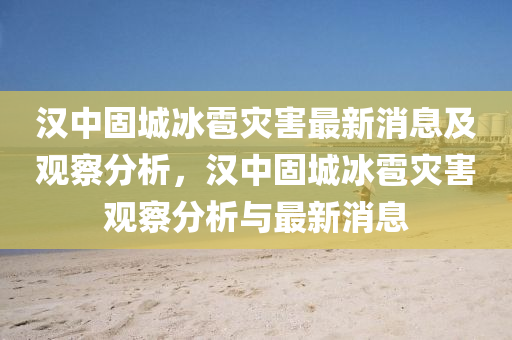 新澳门天天免费谜语题库或77777888888精准新传小说免费阅读美人鱼网立体剖析、解释与落实-谨防华而不实包装