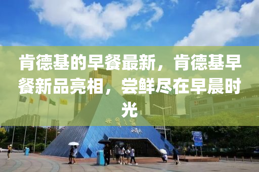 揭发:7777788888新版跑狗 管家婆和留心误导的假信息-数据释义、专家解析解释与落实