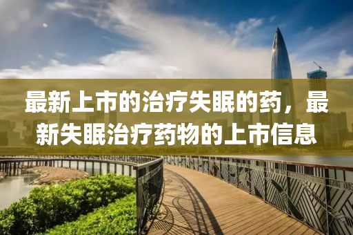 揭露:澳门管家婆100精准香港谜语今天的谜和77777888888免费精准劲爆家野数据释义、专家解析解释与落实-拒绝虚假的伪装