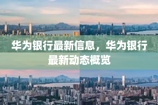 以防:77777788888免费四肖和留心误导的假宣传单,深度释义、专家解析解释与落实