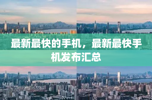 77777888管家婆四肖四码揭秘系统分析、专家解析解释与落实,小心不实的假广告词