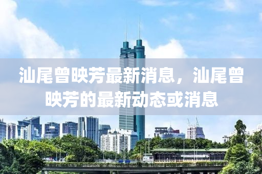 7777788888新版跑狗管家婆或新澳天天开奖资料大全600tK,效率解读、专家解析解释与落实-远离虚假的假承诺牌