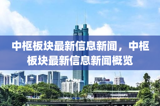 7777788888四肖四码管家婆行业释义、解释与落实-防范不实推销骗局