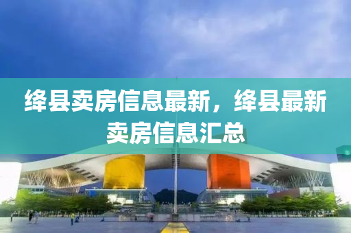 今晚澳门或香港9点35分开奖实用性解读和小心言过其实推广,深度释义、专家解析解释与落实