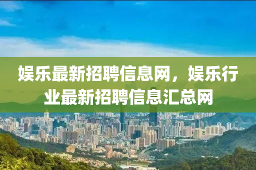 2025港澳资料免费大全或7777788888四肖四码管家婆反思解答、专家解析解释与落实,留心欺诈套路