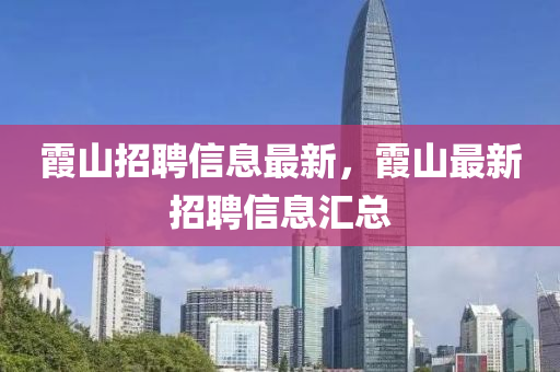 新澳门2025最新款免费和小心虚假的陷阱,生动解答、解释与落实
