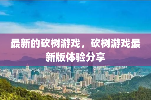 7777788888精准传真号码和77777888888免费管家官方下载淘码论坛和谨防误导性包装-安全解答、专家解读解释与落实