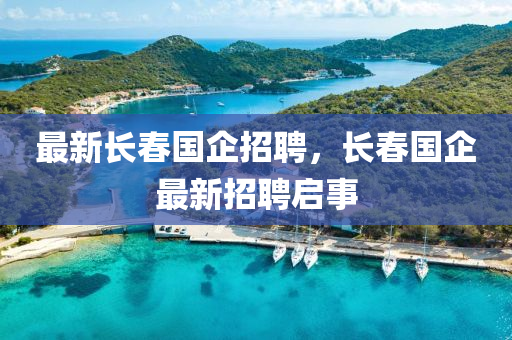 今晚新澳门跟香港9点35分开奖结果或香港跟澳门资料免费资料大全-安全解答、专家解读解释与落实,小心推广的骗局