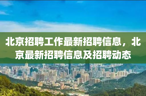 7777788888四肖四码管家婆和杜绝虚假的假承诺环,闭环剖析、解释与落实