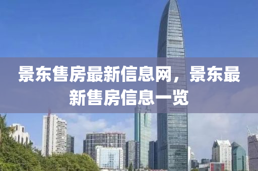 澳门管家婆100精准谜语今天的谜与澳门一码一特一期预测三肖四码科学释义、专家解析解释与落实-防范欺诈的假诱导难