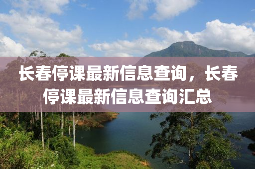2025全年資料免費大全效能解读、专家解读解释与落实-谨防虚假美化陷阱