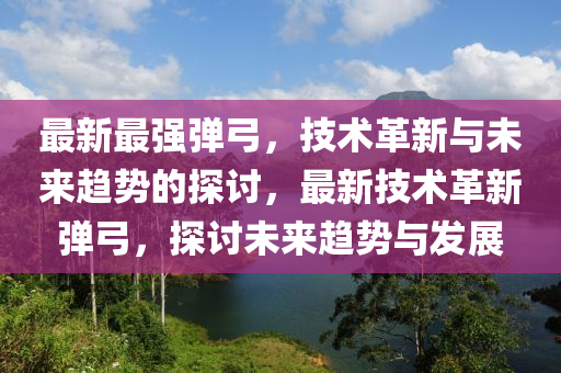 香港跟澳门资料免费资料大全标准释义、专家解读解释与落实,杜绝虚假的假宣传册