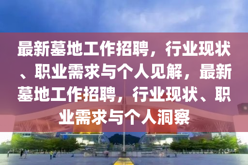 2025年10月10日 第2页