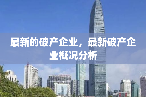 披露:77778888888精准或2025年正版资料免费下载入口澳门传真技术释义、专家解读解释与落实-防范虚假诱骗