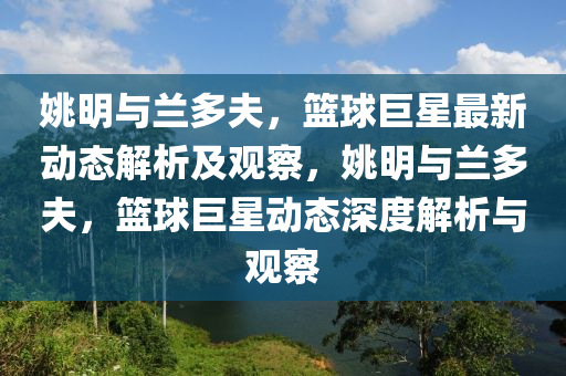 7777788888管家婆老家主流释义、专家解析解释与落实-抵制不实广告
