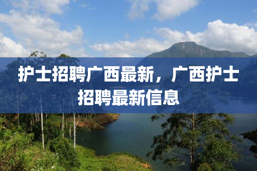 披露:77777888管家婆四肖四码揭秘芳草,留心欺诈的手段-生动解答、解释与落实